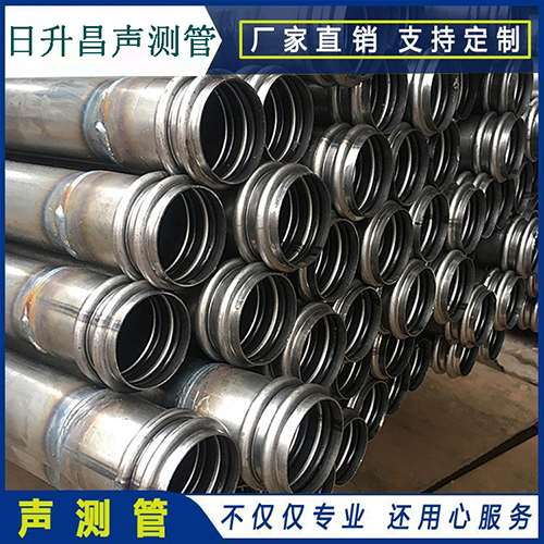 寻乌声测管是桥梁桩基检测专用检测管材